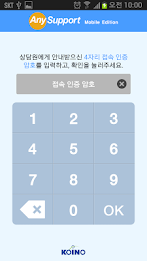 Add-On:SAMSUNG - AnySupport poster 3