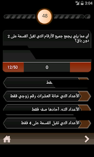 كفايات Screenshots 2
