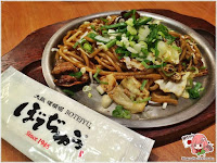 波天久BOTEJYU元祖摩登燒 (已歇業)