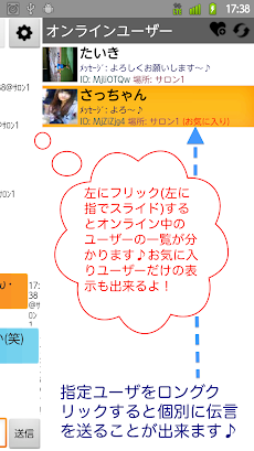 2人チャット♪ 2人きりで匿名かまちょ！友達探しや暇つぶしにのおすすめ画像4