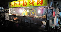 林師傅烤肉