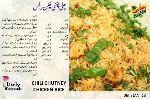 Urdu Recipes