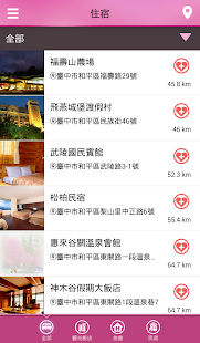 大玩臺中(圖4)-速報App