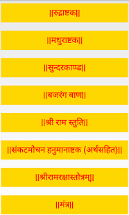 How to download Shree Chalisa & Aarti Sangrah lastet apk for android