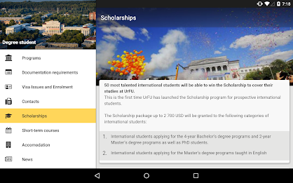 urfu mobile poster 7