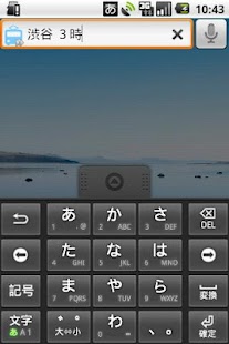 How to mod Quick Transhipment patch 1.6 apk for android