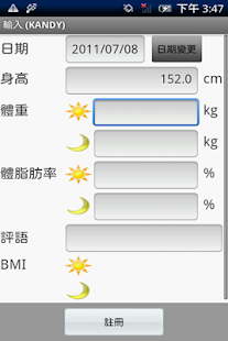 體重帳 Lite(圖5)-速報App