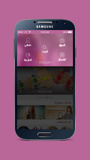 【免費生活App】سوق الحريم-APP點子