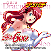 [グリパチ]十字架600式(パチスロゲーム)