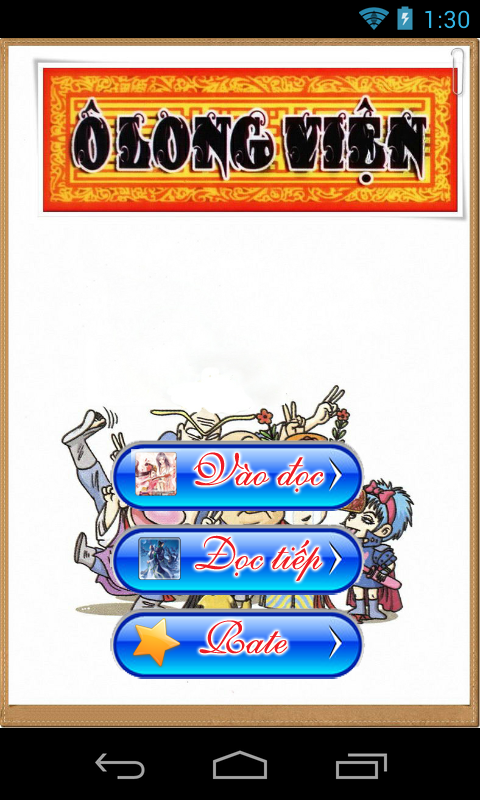 Ô Long Viện Screen 2