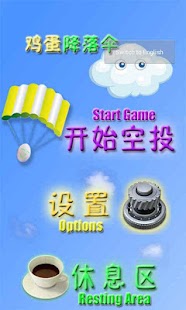 How to install Egg Parachute 1.3.1 mod apk for bluestacks