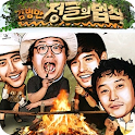 김병만의 정글의 법칙 다시보기 logo