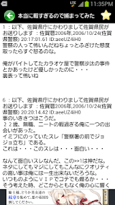 ベスト50 2ch 面白い スレ まとめ すべての動物画像