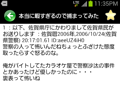 いろいろ 面白い画像 スレ 282199-面白い画像 スレ まとめ