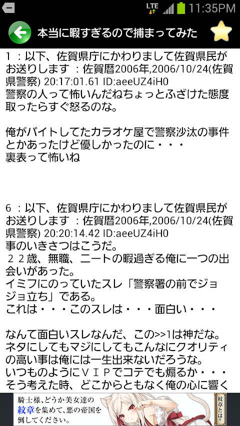 最高2ch 面白い スレ 最高の動物画像