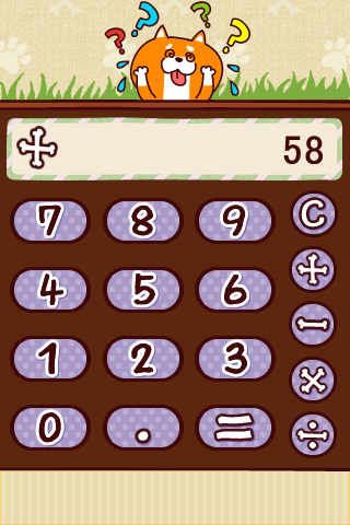 Komachi calculator cute app