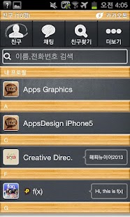 How to download KakaoTalk Theme - Blackboard lastet apk for bluestacks