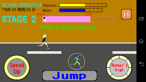 【免費體育競技App】Runner's high Master(LITE)-APP點子