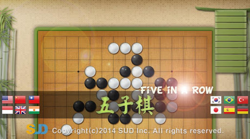 免費下載棋類遊戲APP|五子棋達人 app開箱文|APP開箱王