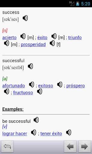 【免費教育App】English<->Spanish Dictionary-APP點子