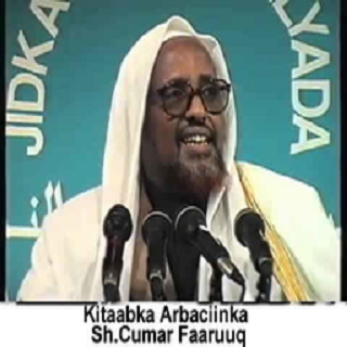 【免費書籍App】Kitaabka Arbaciinka Somali-APP點子