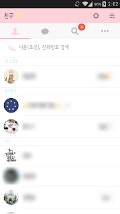 How to install 카카오톡테마 - 심플, Pink Mint Edition 4.0 unlimited apk for pc