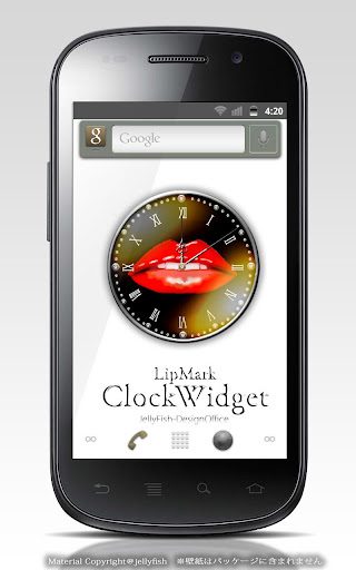 リップマークの時計ウィジェット