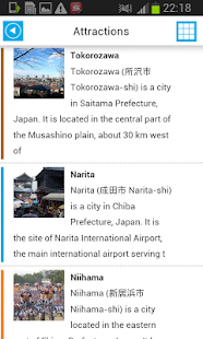 日本离线地图指南天气新闻(圖7)-速報App