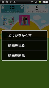 保密狗～隐藏媒体文件～(圖4)-速報App