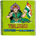 Telugu Quotes & Jokes icon