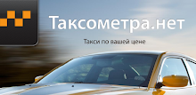 Order a taxi Taksometra.net APK