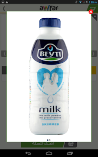 Awfarmarket Screenshots 9