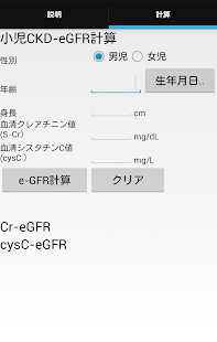 腎臓 腰痛 薬
