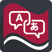 Translator