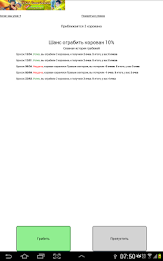 Time to rob caravans! Free poster 2