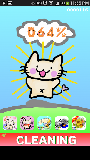 【免費工具App】HesoCat SakuSaku(Free Memory)-APP點子