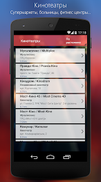 Dnepropetrovsk Guide poster 7