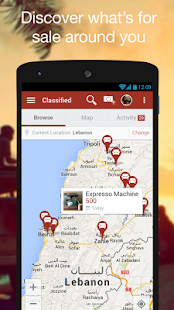 Classifieds Lebanon: Homewares Screenshots 2