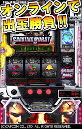 [Guripachi] Pachi Resident Evil 5 (Pachi game) poster 1