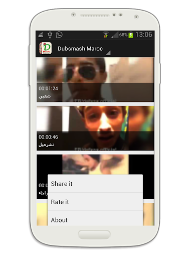 免費下載娛樂APP|Marocaine Dubsmash app開箱文|APP開箱王