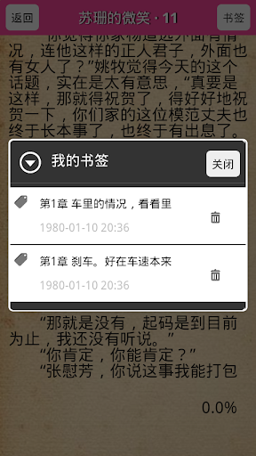 免費下載書籍APP|[离线]都市小说完本精选推荐 app開箱文|APP開箱王