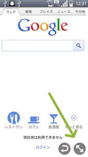 SilentCamera NINJA(圖4)-速報App