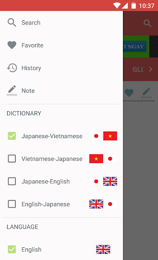 免費下載教育APP|Tu Dien Nhat Viet-JapaneseDict app開箱文|APP開箱王