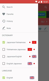 download Tu Dien Nhat Viet-JapaneseDict free