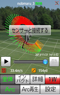 nobmaru(圖2)-速報App