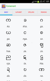 Learning Burmese(圖5)-速報App