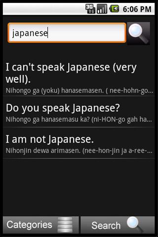 English to Japanese Screen 3