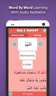 Dua-e-Qunoot for Muslim Kids(圖4)-速報App