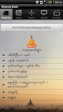 DhammaDroid