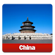 China hottest spots in 2010